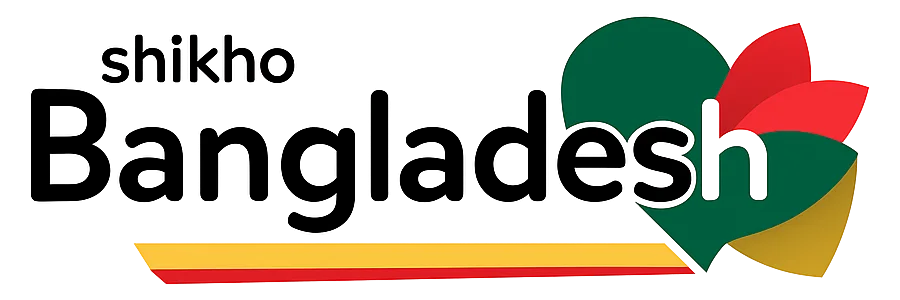 Shikho Bangladesh – শিখো বাংলাদেশ