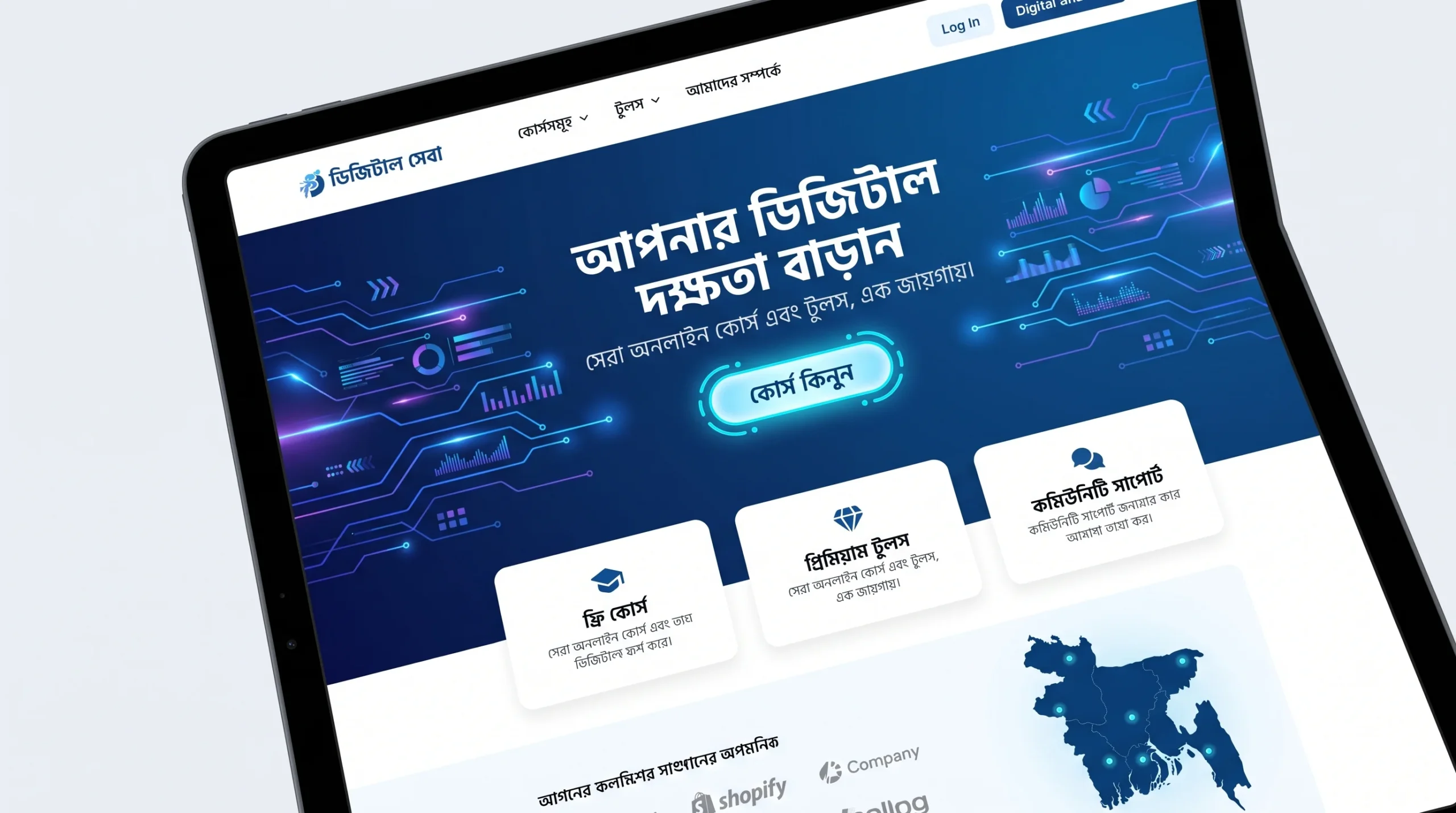 Landing Page 11