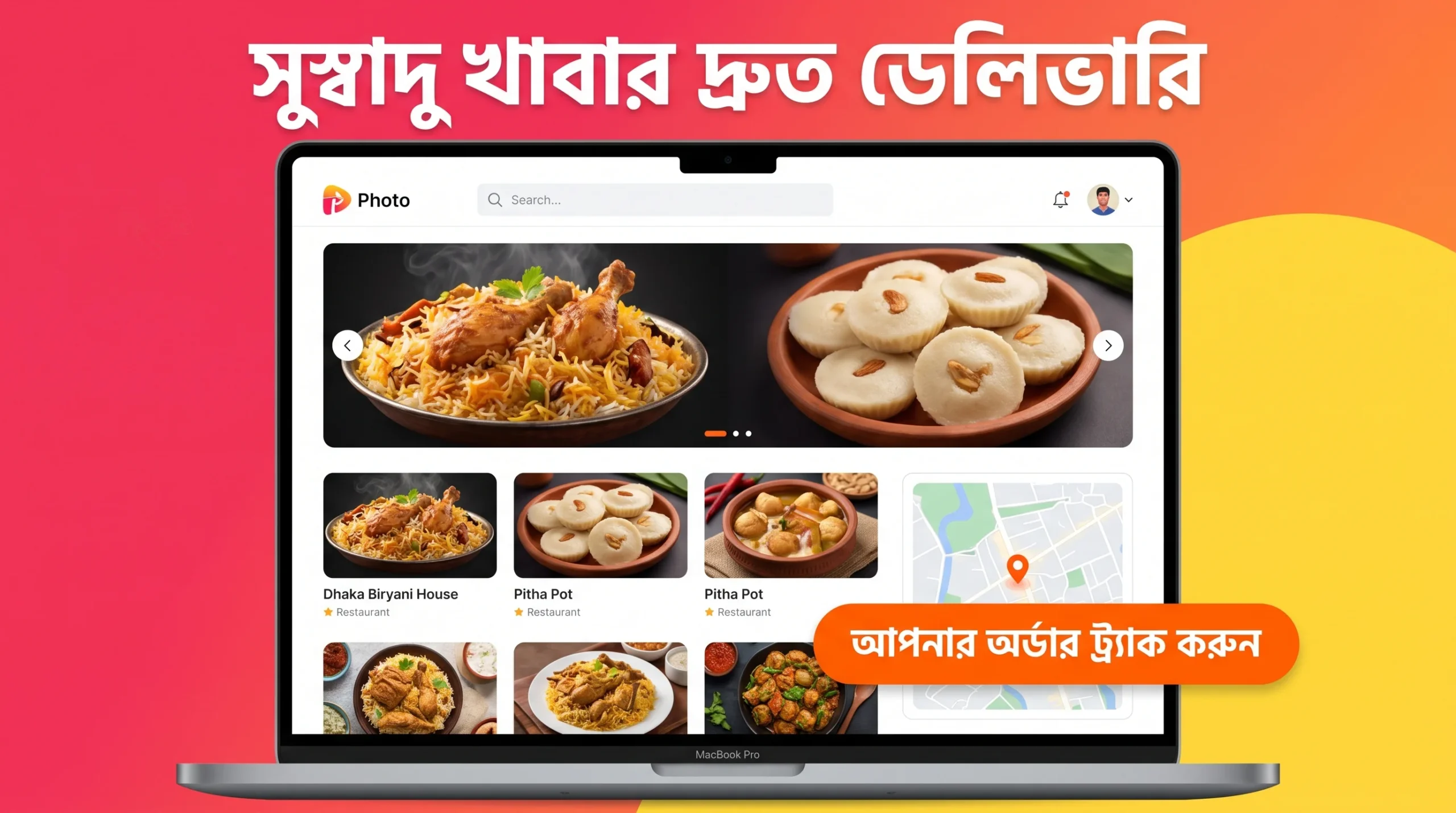 Landing Page 14