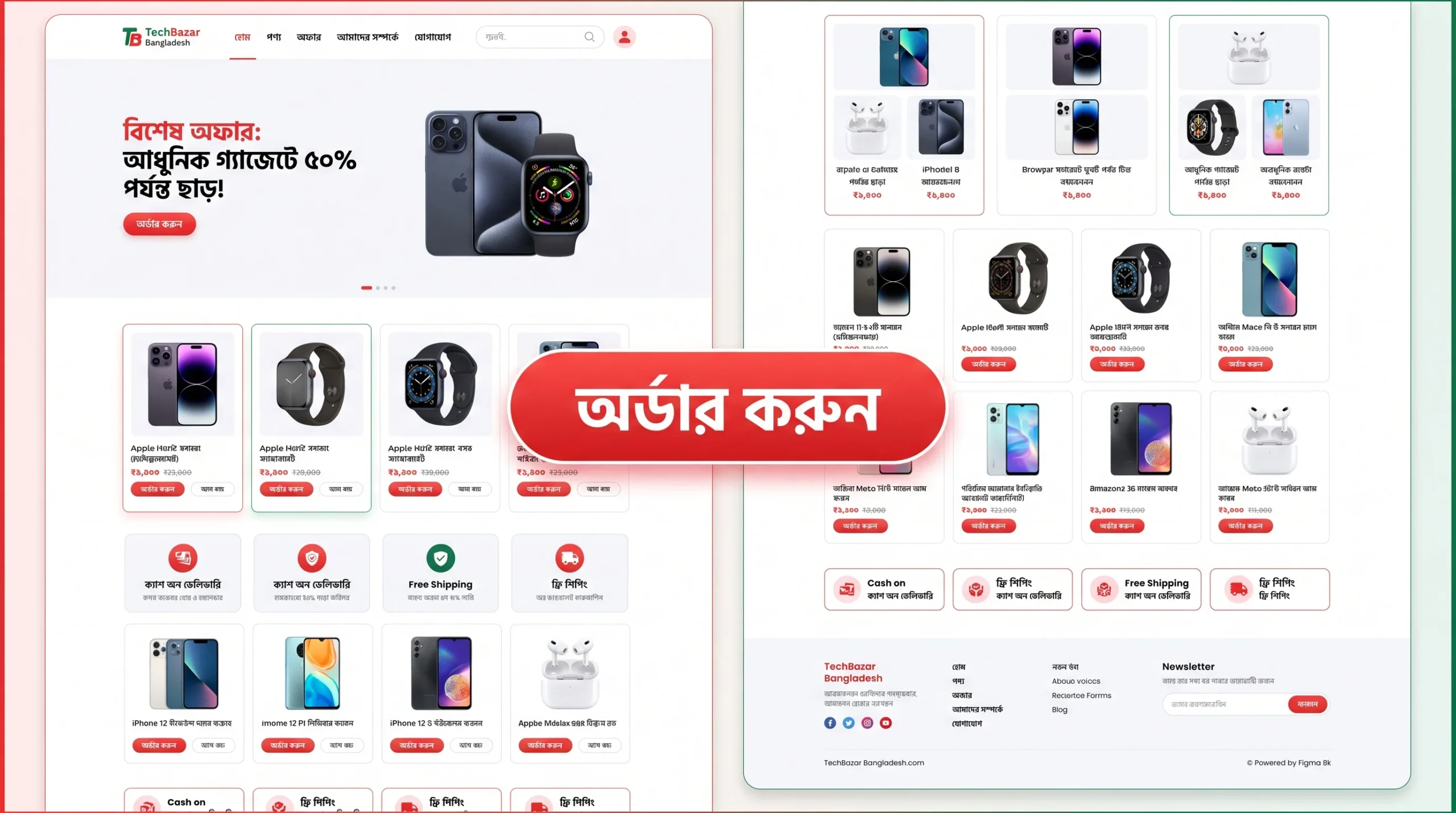 Landing Page Mobile Preview