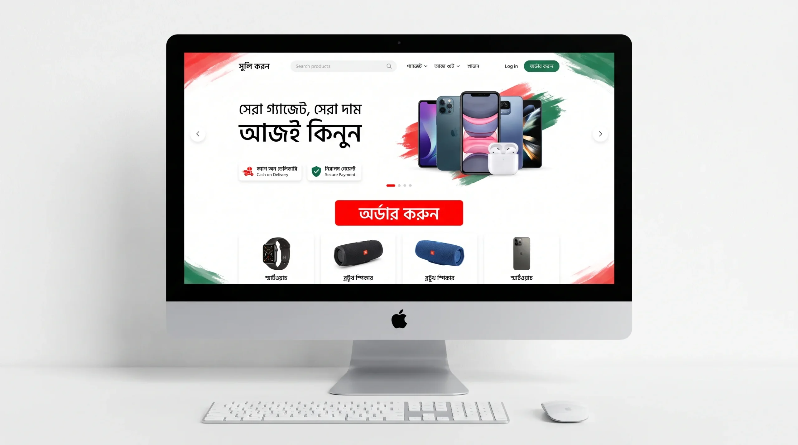 Landing Page 4
