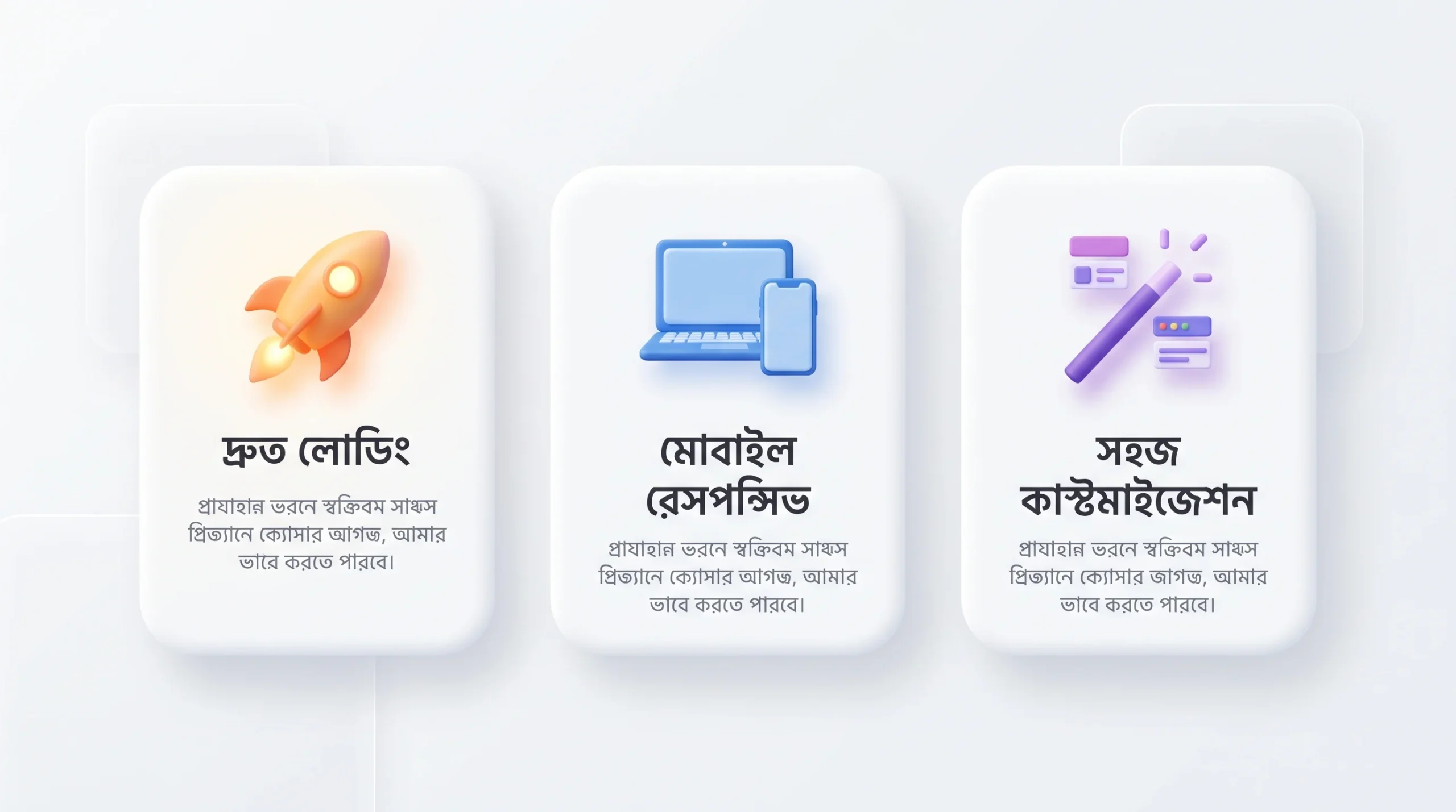 Landing Page 7