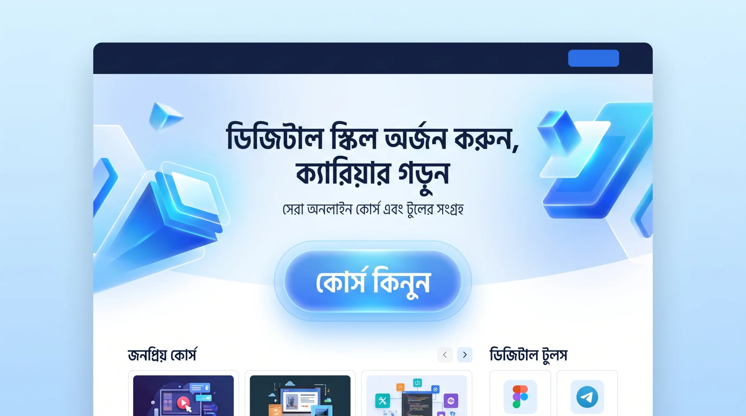 Landing Page 9